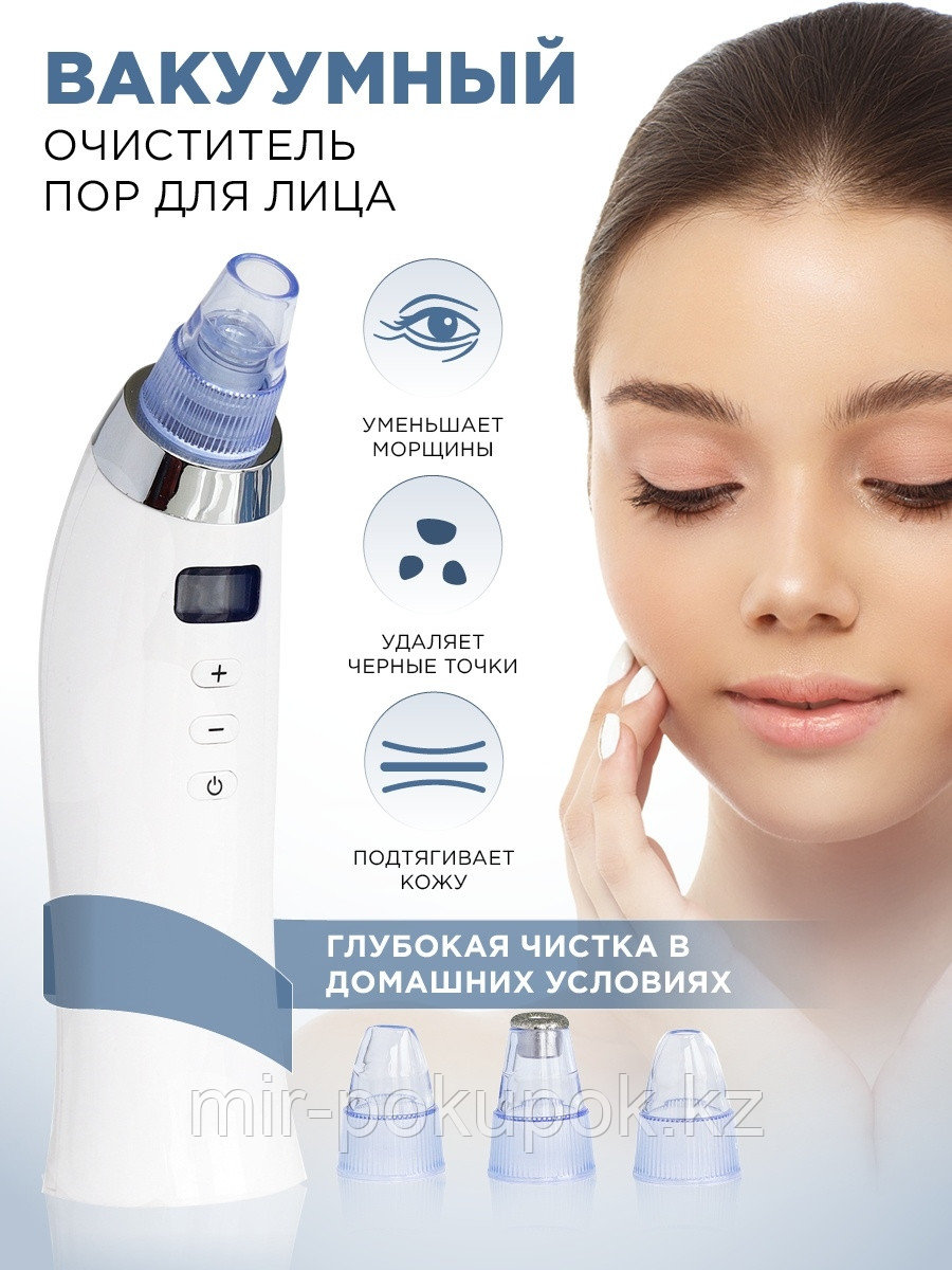 Вакуумный аппарат для чистки лица и пор WMZ-0801