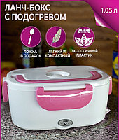 Электрический ланч бокс с подогревом (работает от сети)