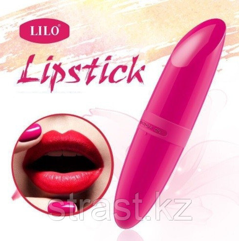 Мини-вибратор Lilo Lipstick