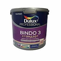 Краска Dulux BINDO 3 глубокоматовая 2.25, BC