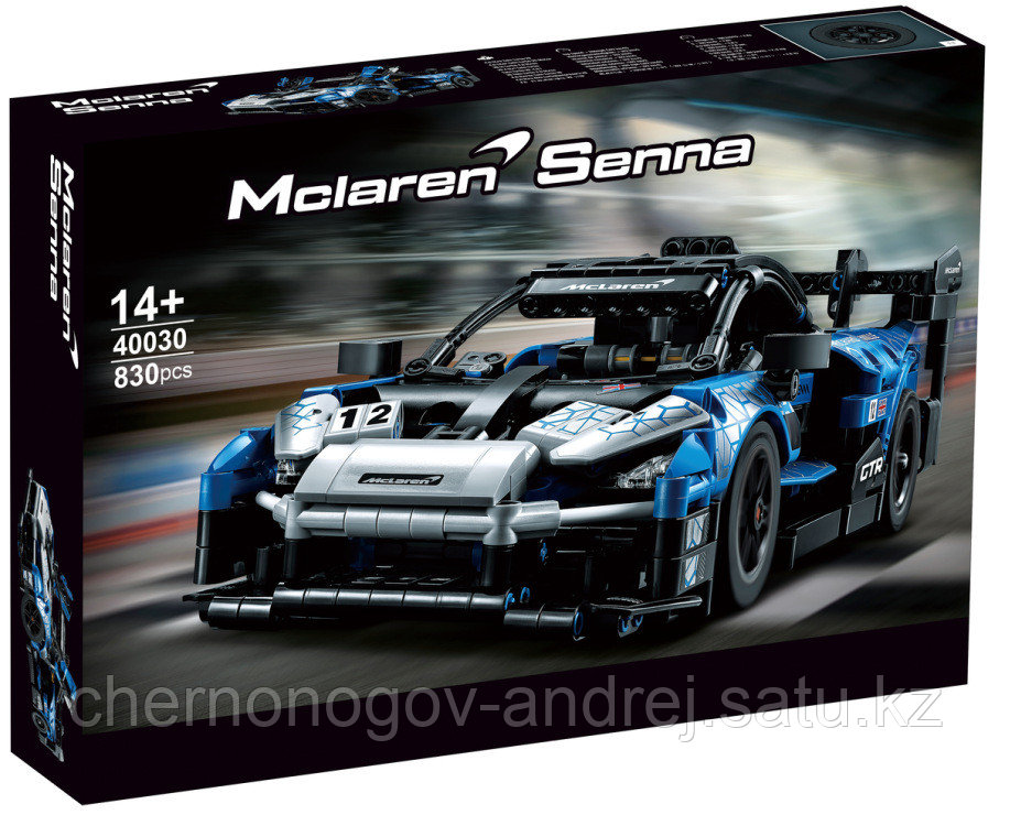 Конструктор аналог Лего Техник 42123 Lego Technic Суперкар McLaren Senna GTR. KING 40030