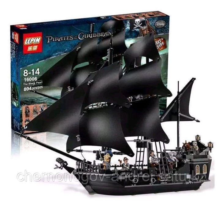 Конструктор аналог лего LEGO Pirates of the Caribbean 4184 King Пираты Черная жемчужина 16006