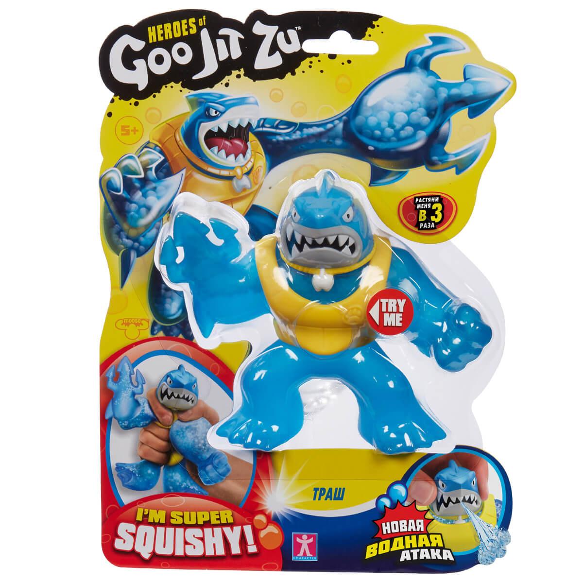 Гуджитсу Траш Водная Атака тянущаяся фигурка GooJitZu