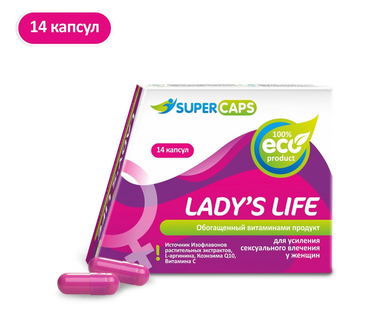 Средство возбуждающее для женщин Lady'sLife 14 капсул