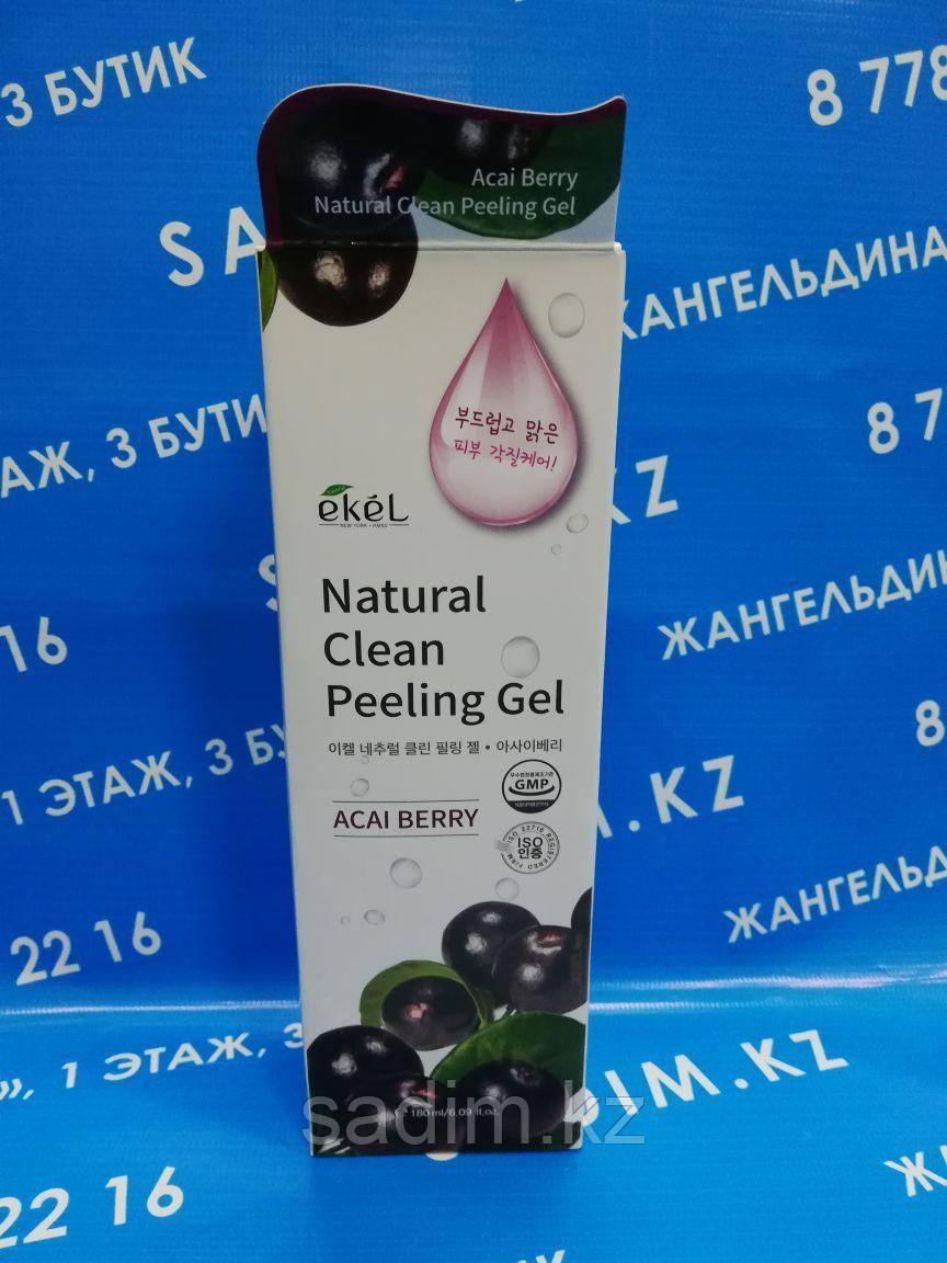 Ekel Acai Berry Natural Clean Peeling Gel - Пилинг-гель с экстрактом ягод асаи
