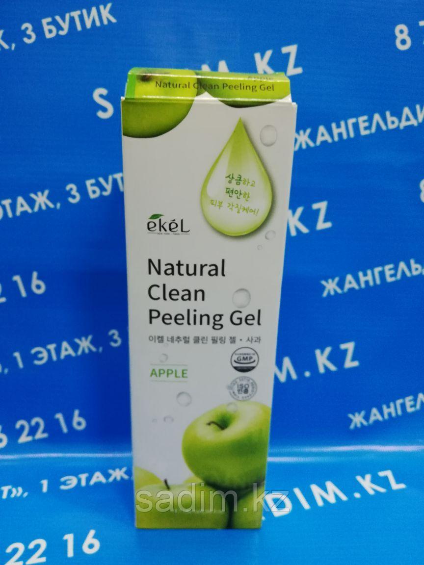 Ekel Natural Clean Peeling Gel Apple - Пилинг-скатка с экстрактом яблока