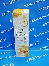 Ekel Natural Clean Rice Bran Peeling Gel - Пилинг - скатка с экстрактом коричневого риса