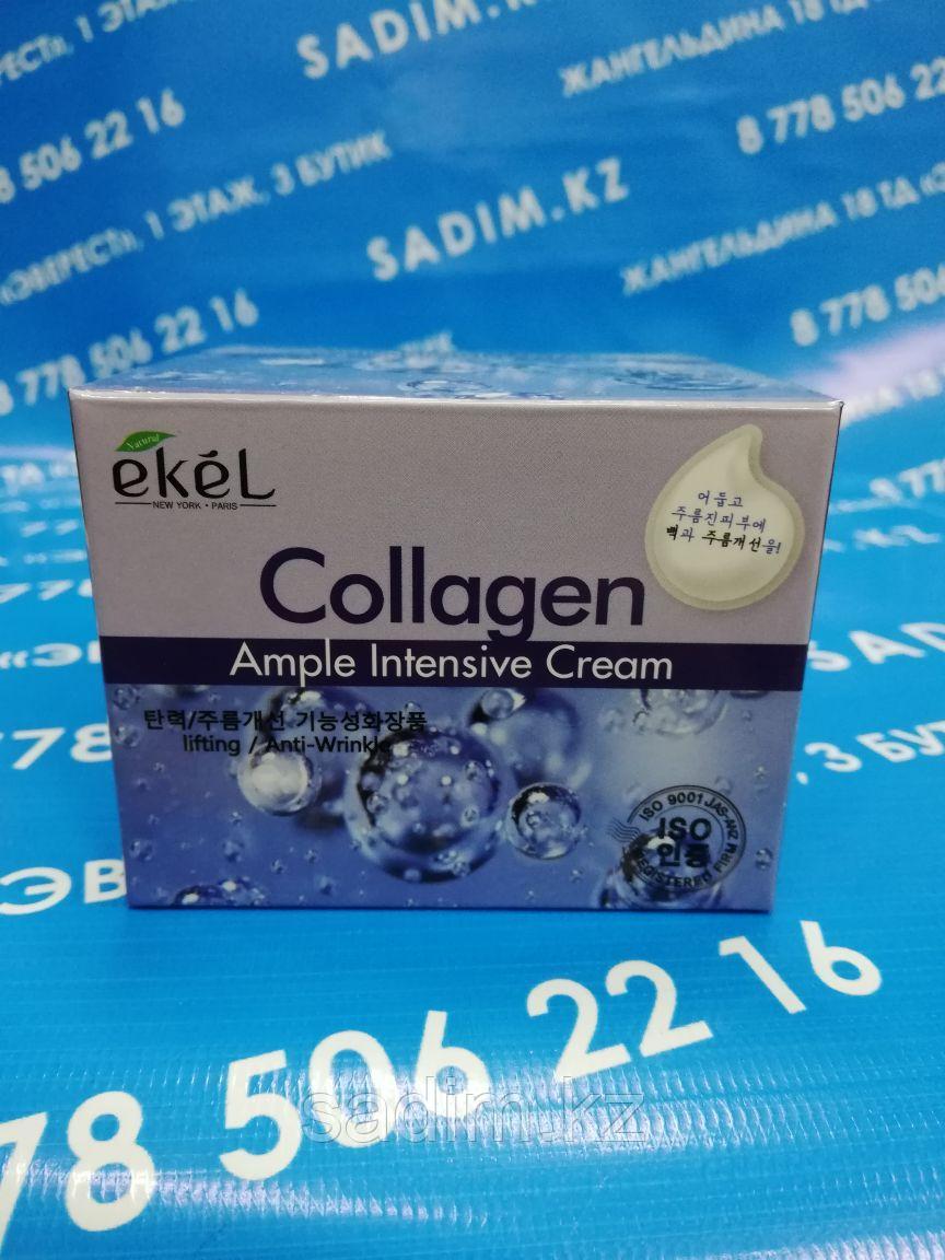 Ekel Collagen Ample Intensive Cream - Крем для лица с коллагеном