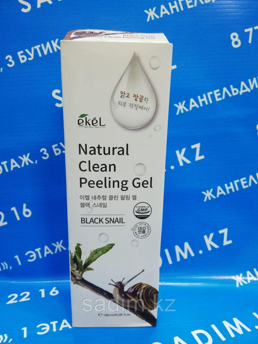 Ekel Black Snail Natural Clean Peeling Gel - Пилинг-гель с черной улиткой - фото 1 - id-p61931704
