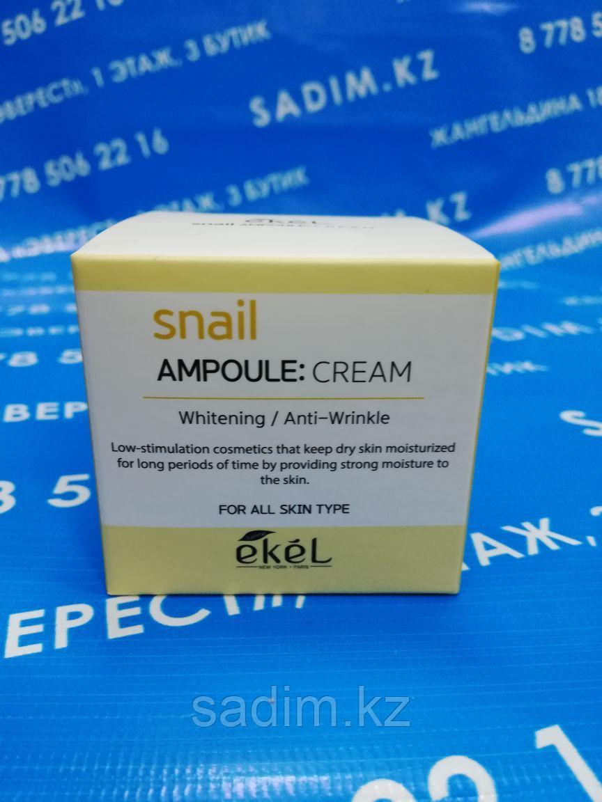Ekel Snail Ampoule Cream 50 ml- Регенерирующий, увлажняющий крем с экстрактом улиточного муцина - фото 1 - id-p70762274