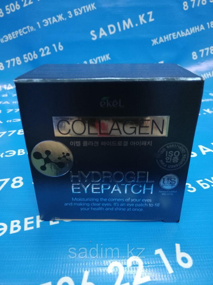 Ekel Collagen Hydrogel Eye Patch - Гидрогелевые патчи с коллагеном (60 шт)
