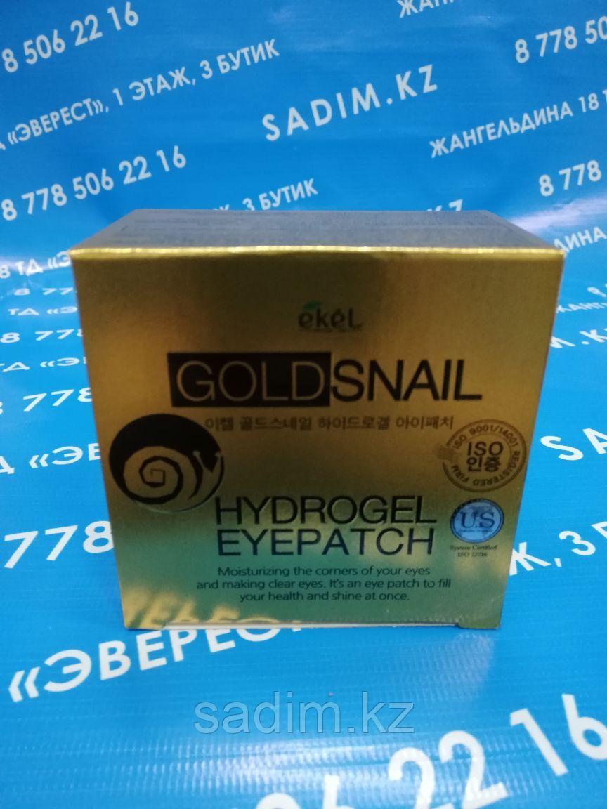 Ekel Gold Snail Hydrogel Eye Patch - Гидрогелевые патчи с муцином улитки и золотом (60 шт)