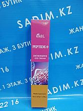 Ekel Peptide-9 Intensive Eye Cream Пептидный Крем Вокруг Глаз 40мл