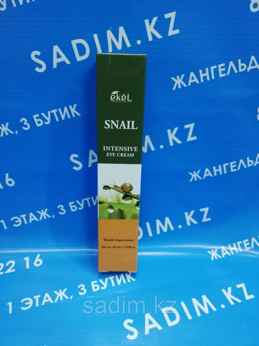 Ekel Snail Intensive Eye Cream tube 40ml - Крем для кожи вокруг глаз с муцином улитки