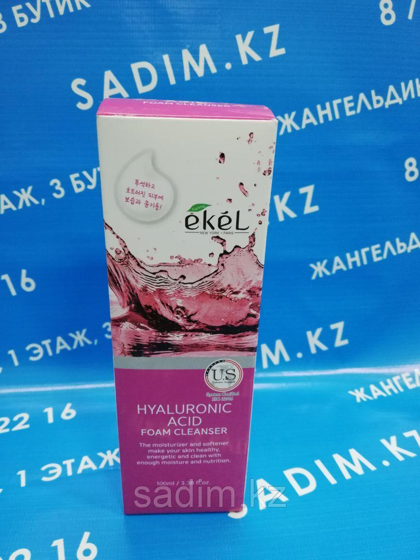 Ekel Hyaluronic Acid Foam Cleanser 100 мл Пенка для умывания с гиалуроновой кислотой