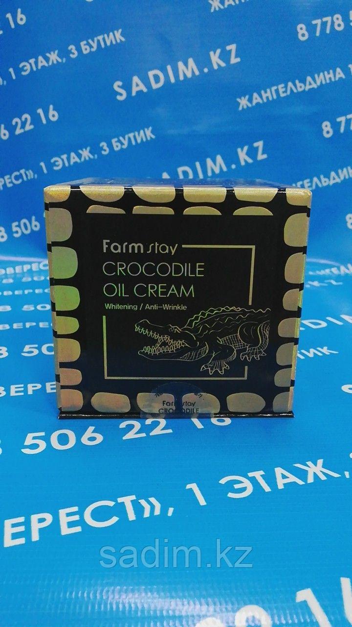 Farm Stay Crocodile Oil Cream - Крем с крокодильим жиром