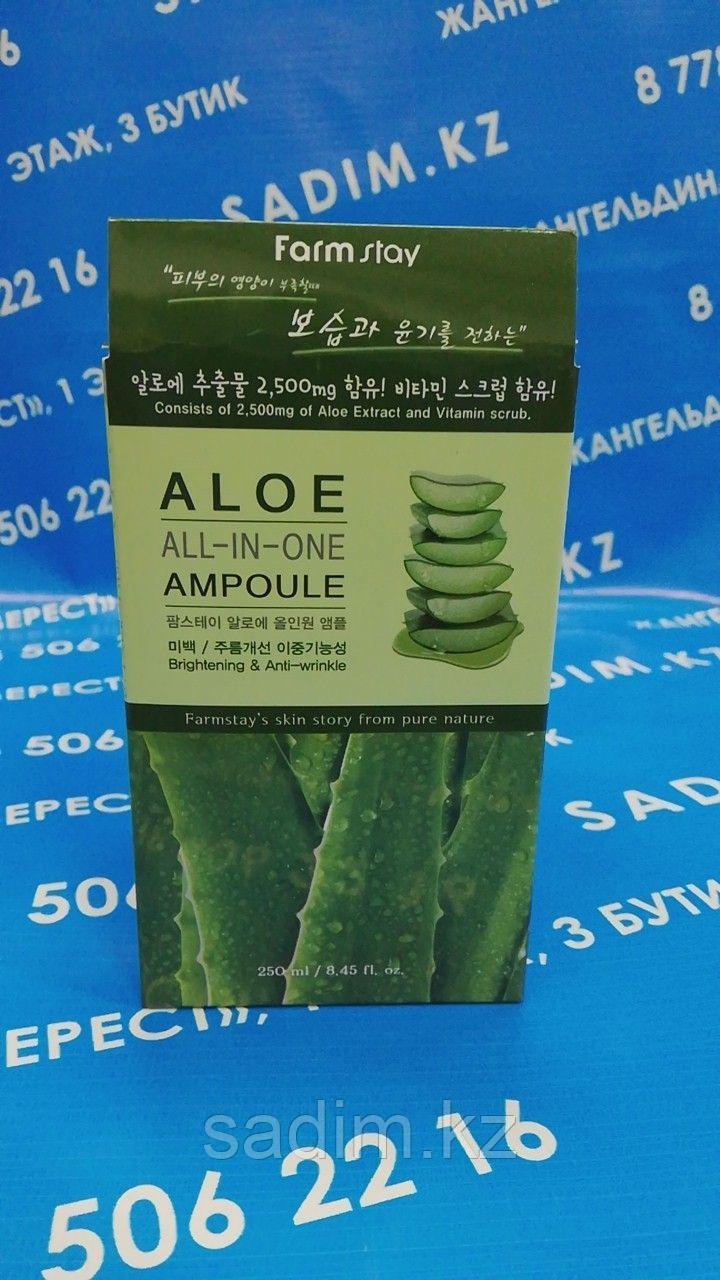 Сыворотка увлажняющая для успокоения кожи на основе экстракта алоэ FarmStay Aloe All-In One Ampoule - фото 1 - id-p61476888