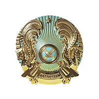 Государственный Герб Республики Казахстан, диаметр 500мм