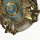 Государственный Герб Республики Казахстан, диаметр 120мм, фото 2
