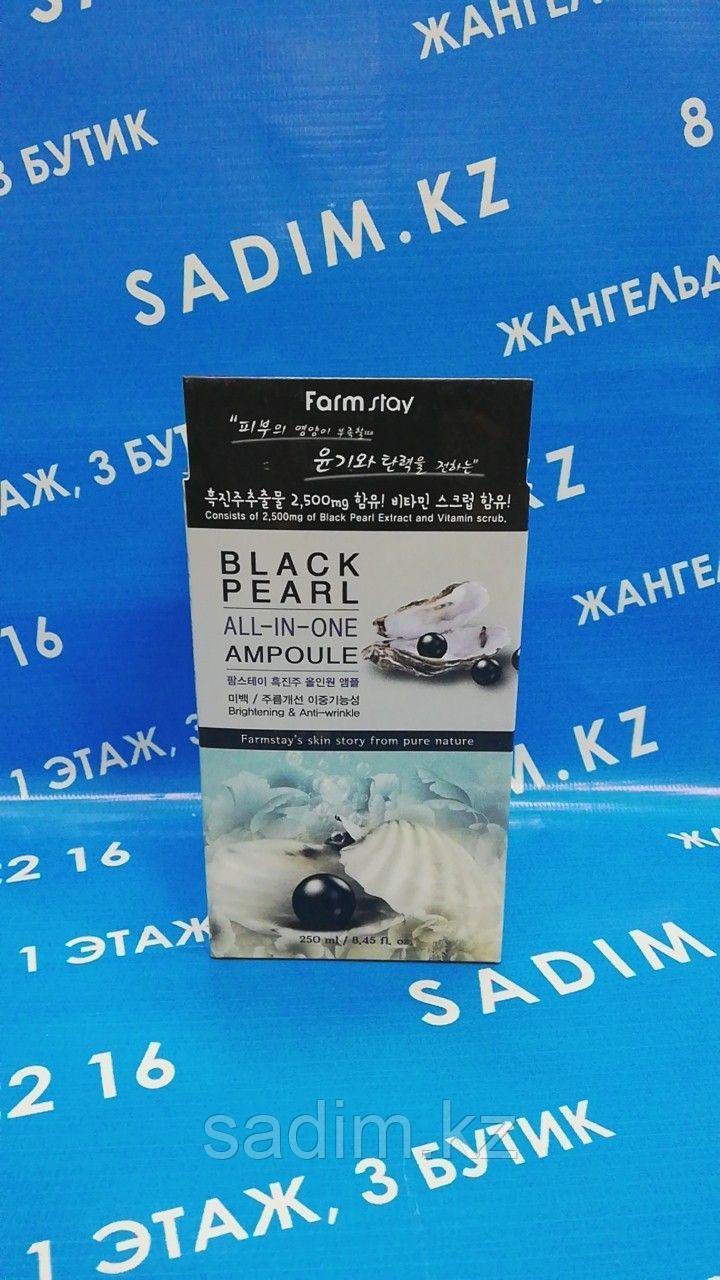 Farm Stay Black Pearl All-In One Ampoule (250ml) Ампульная сыворотка для лица с черным жемчугом