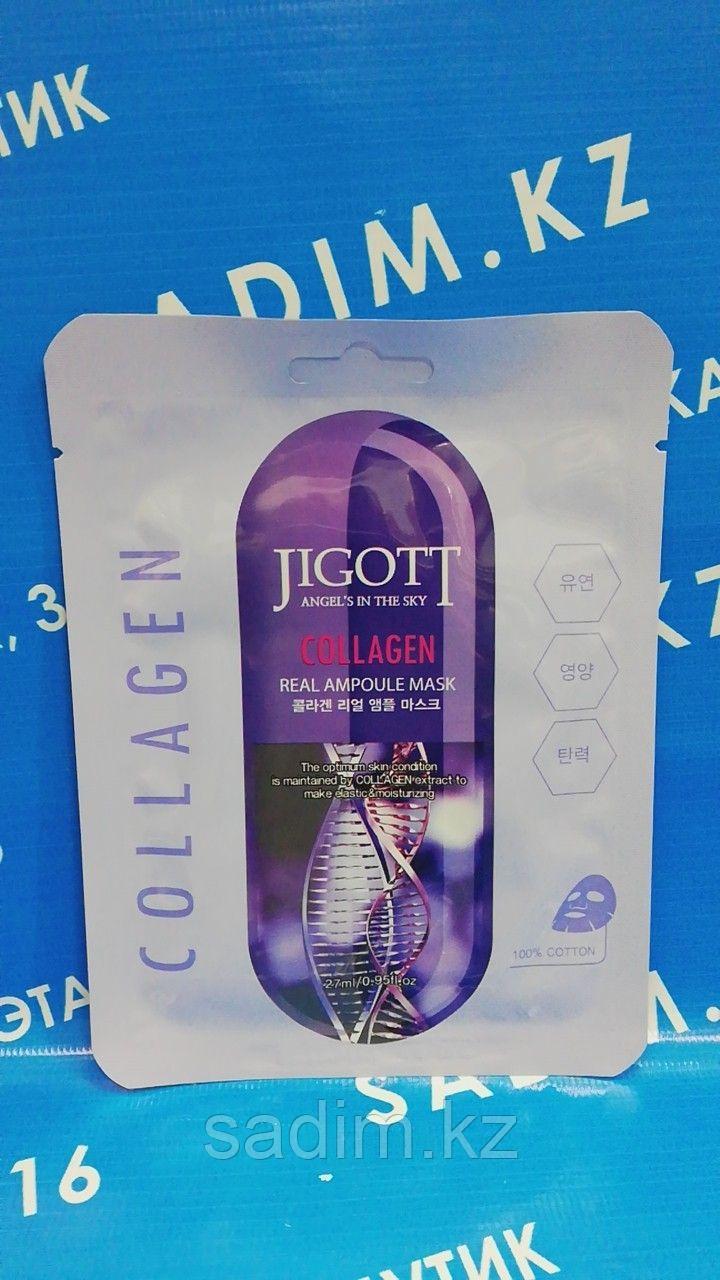 Jigott Real Ampoule Mask Collagen – Подтягивающая и питательная тканевая маска с коллагеном