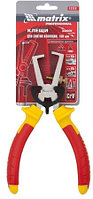 Клещи для снятия изоляций INSULATED 160мм двухкомпанентные рукоядки