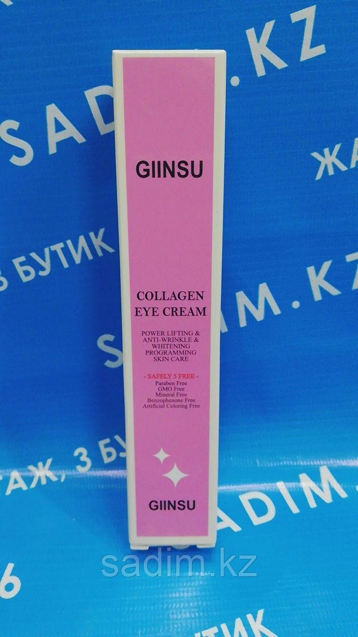Giinsu Collagen Eye Cream - Крем для век и кожи вокруг глаз с коллагеном