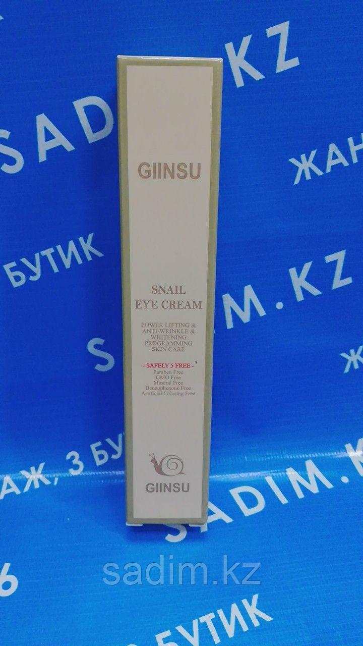 Giinsu Snail Eye Cream - Крема для век и кожи вокруг глаз с улиткой