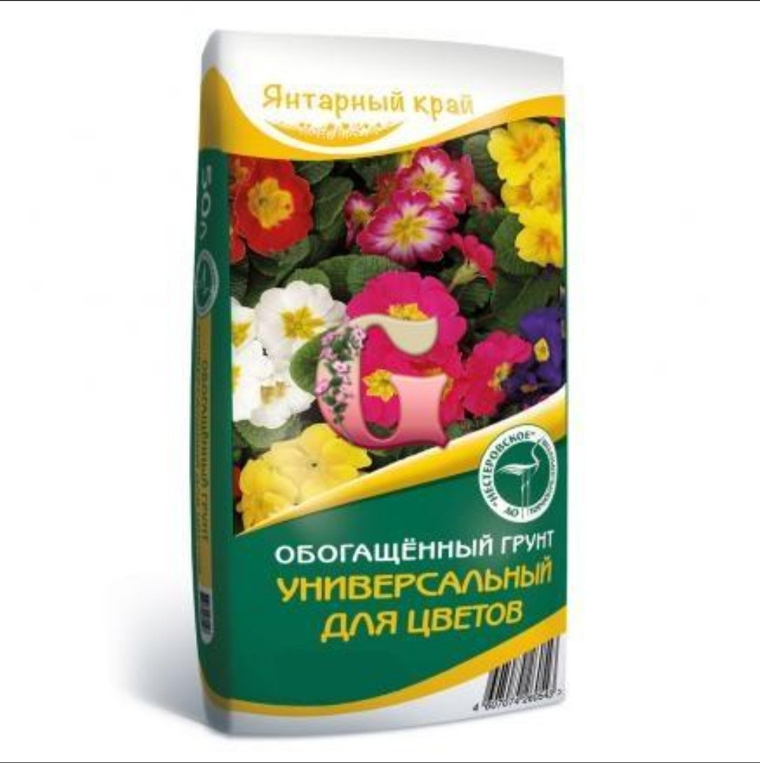 Грунт Нестеровский 70 л.