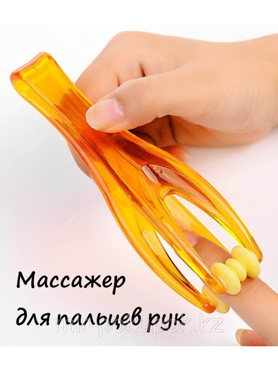 Массажер для пальцев рук