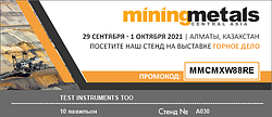 Приглашаем на выставку Mining & Metals Central Asia