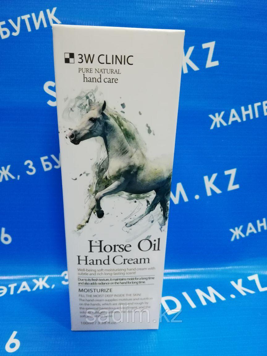 3W Clinic Horse Oil Hand Cream 100 ml - Крем для рук с конским жиром