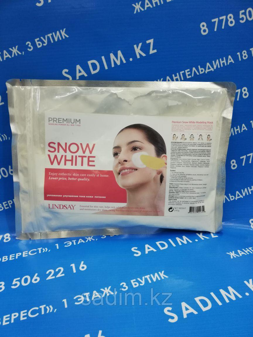 Lindsay Snow White Modeling Mask - Альгинатная маска с эффектом отбеливания - фото 1 - id-p54797023