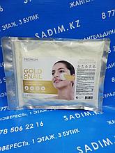 Lindsay Premium Modeling Mask Pack - Альгинатная маска с экстрактом золотой улитки