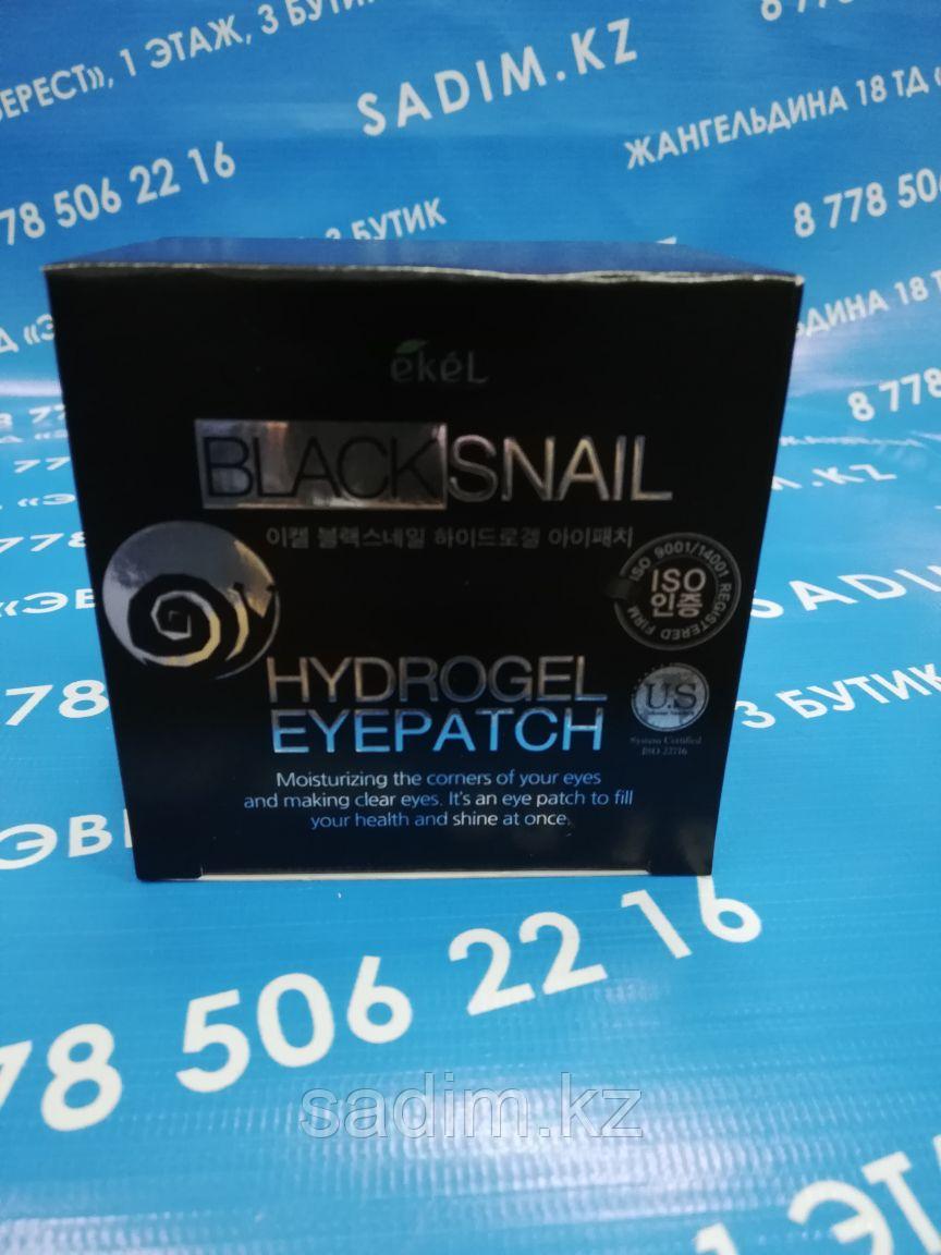 Ekel Black Pearl Hydrogel Eye Patch - Гидрогелевые патчи с черным жемчугом (60 патчей)