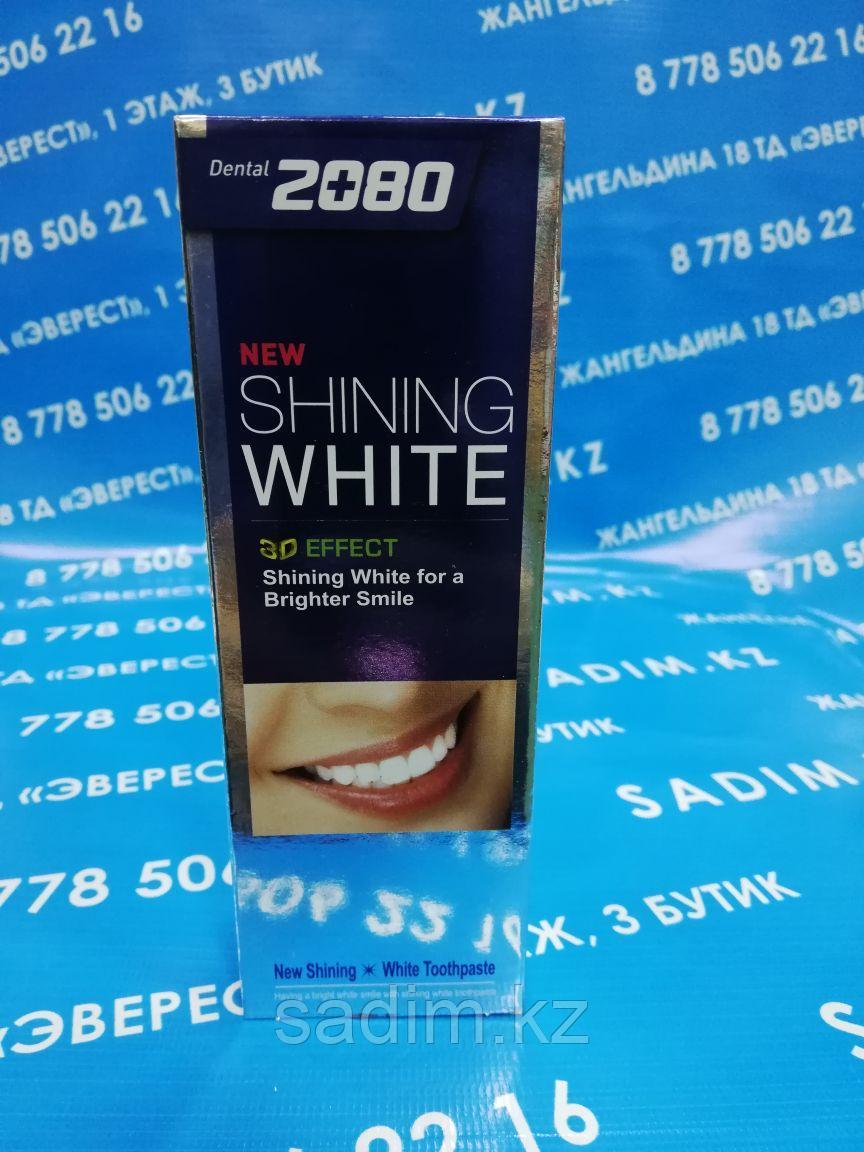 Dental Clinic 2080 Toothpaste 3D New Shining White - Отбеливающая зубная паста c 3D эффектом, 100 гр - фото 1 - id-p73288249