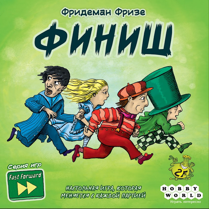 Настольная игра "Финиш"