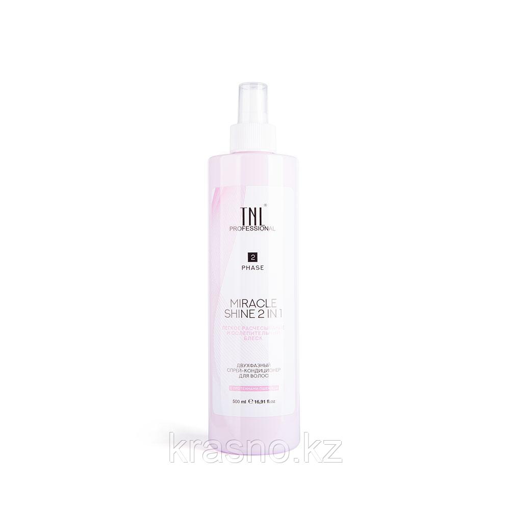 Спрей двухфазный для волос 250мл TNL Miracle shine 2 in 1 для легкого ...