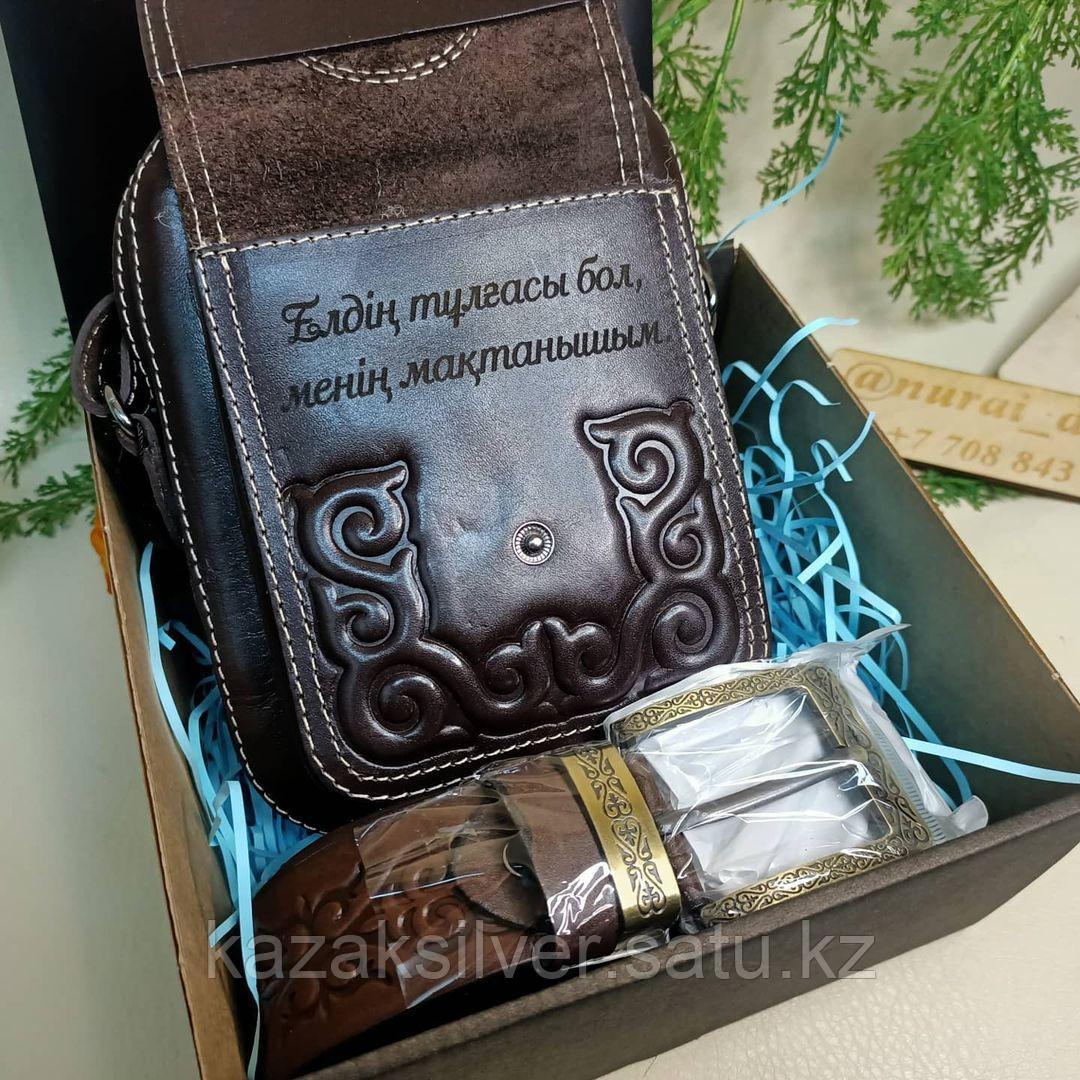 Подарочный набор для мужчин. Барсетка мужская с гравировкой и ремень.