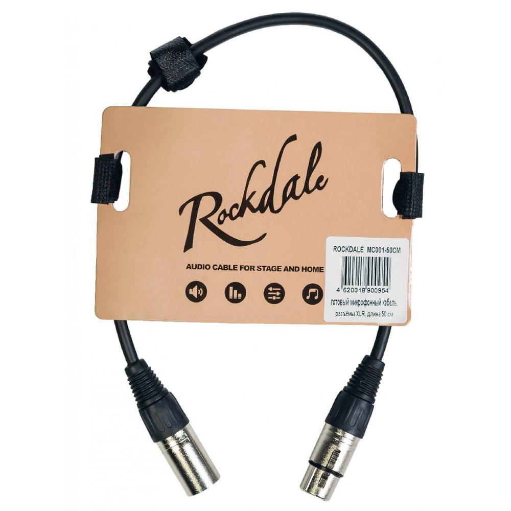 Микрофонный кабель XLR-XLR 0,5 м Rockdale MC001-50CM