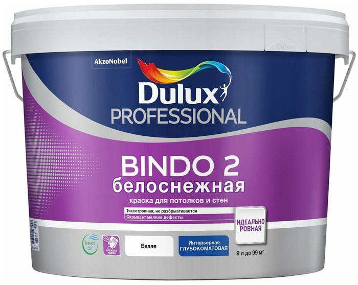 Краска Dulux BINDO 2 белоснежная 9 2.5 - фото 1 - id-p94233775