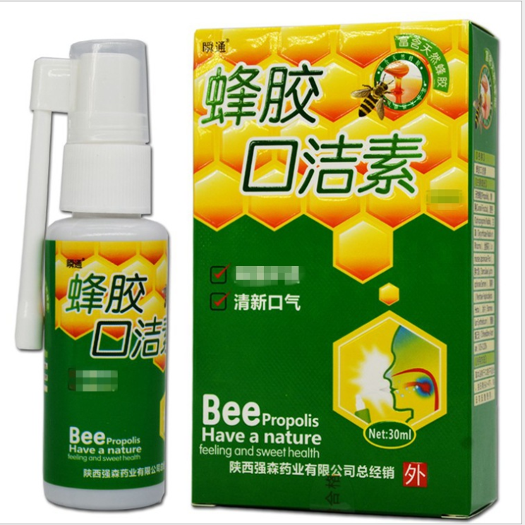Спрей для горла с прополисом Bee Propolis Have a nature