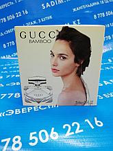 Женские духи Gucci Bamboo 75 мг