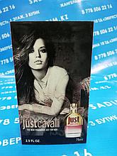 Женские духи Just Cavalli 75 мг