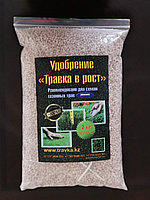 Удобрение для газона "Травка в рост"