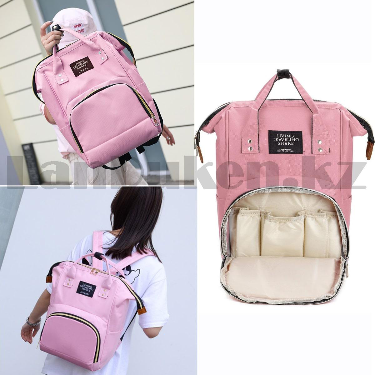 Сумка-рюкзак с боковыми карманами Living Travelling Share розовая