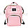 Сумка-рюкзак с боковыми карманами Living Travelling Share розовая, фото 9