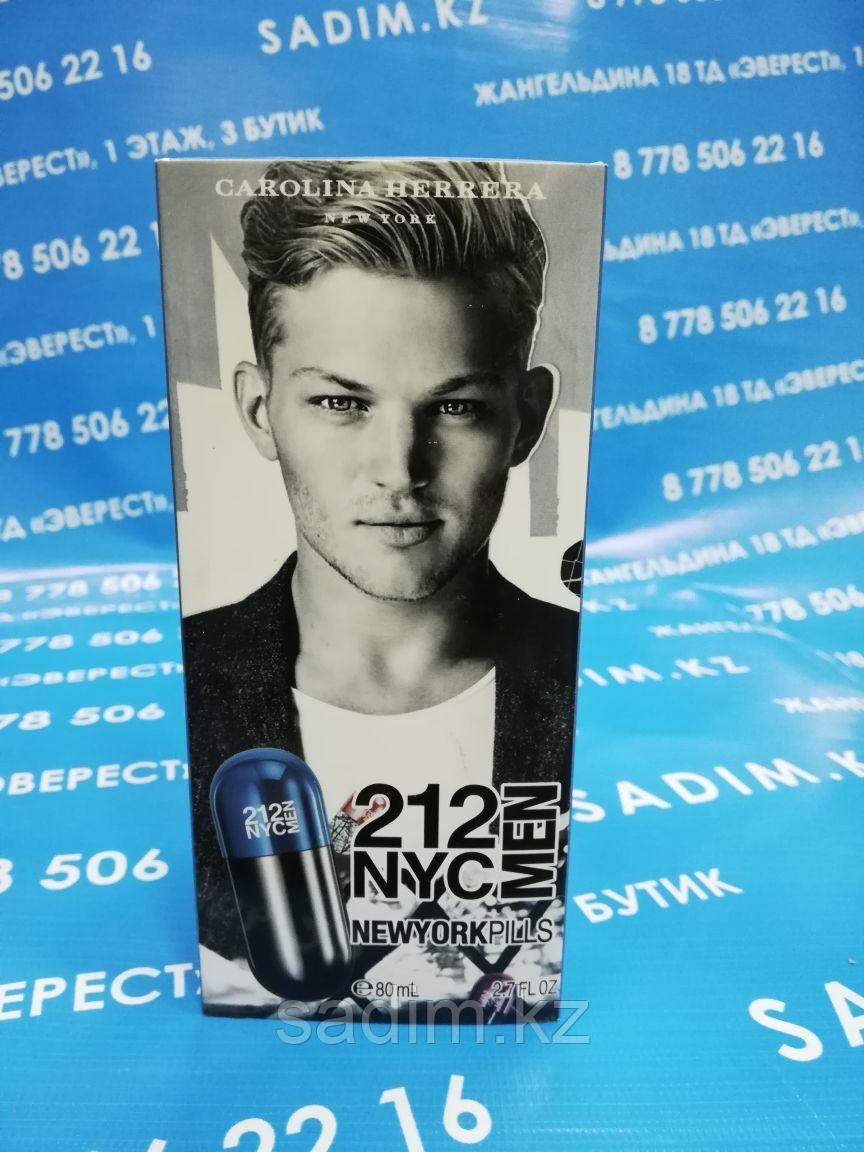 Мужской парфюм Carolina Herrera 212 Sexy Men ( 80 мг )