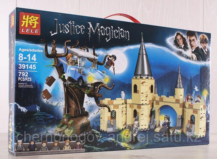 Конструктор King 39145 Justice Magician Гарри Поттер Harry Potter Гремучая ива