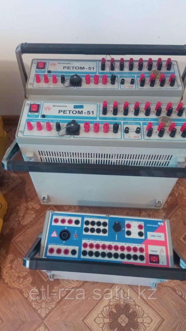 Ретом 30ка. Ретом 30ка